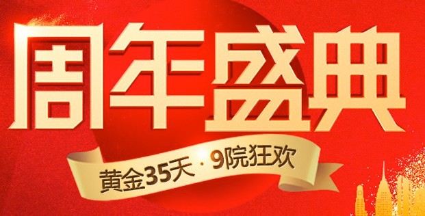 德陽新橋口腔周年盛典，牙齒種植，牙齒矯正價(jià)格低還有大禮相送！