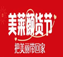 成都美萊口腔顏貨節(jié)慶典啟動，韓國登騰種植牙單顆低至2980！