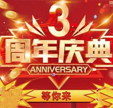 長沙雅爾口腔周年慶典特價活動火爆全場，超低折扣多福利領(lǐng)不停