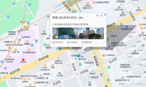 鼎植口腔(淮海中路店)位置