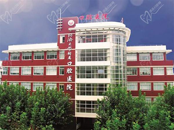 上海同濟(jì)大學(xué)附屬口腔醫(yī)院門頭