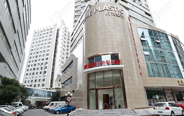 上海時(shí)光整形外科醫(yī)院是正規(guī)醫(yī)院嗎