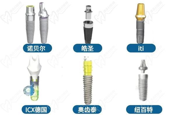 種植體十大品牌排行榜