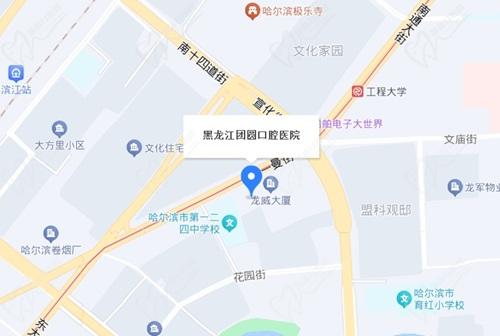 哈爾濱團圓口腔醫(yī)院地址電話