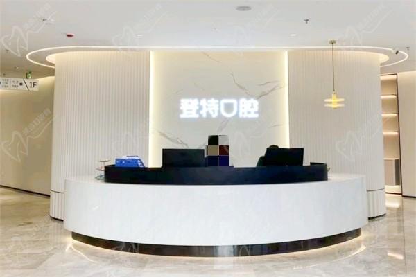 福州登特口腔牙齒做得好嗎？當(dāng)?shù)厝嗽u(píng)價(jià)做牙種植牙修復(fù)都挺好
