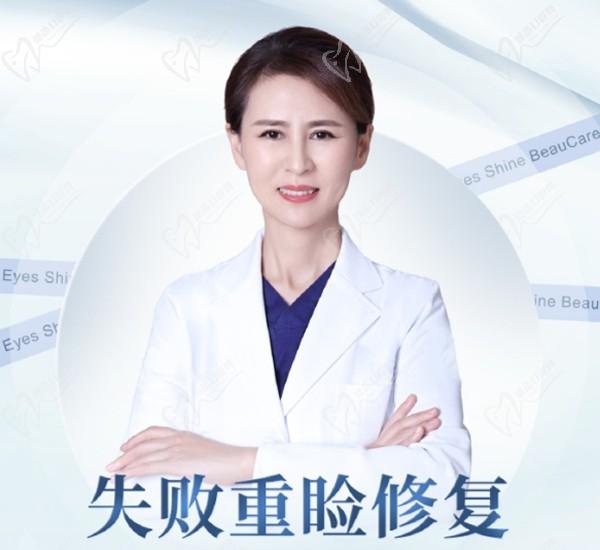 杜園園雙眼皮修復(fù)技術(shù)真的那么神嗎？想去上海愛尚麗格做高難度眼修復(fù)靠譜嗎？