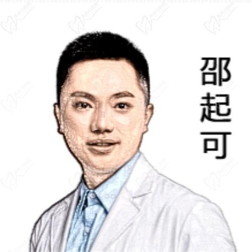 邵起可
